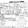 toyota dyna-truck 2007 -TOYOTA--Dyna XZU424-ｸﾆ01083380---TOYOTA--Dyna XZU424-ｸﾆ01083380- image 3