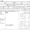 nissan note 2020 -NISSAN--Note 6AA-E13--E13-000882---NISSAN--Note 6AA-E13--E13-000882- image 3