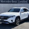 mercedes-benz mercedes-benz-others 2024 -MERCEDES-BENZ--Benz EQB ZAA-243612C--W1N2436122N047***---MERCEDES-BENZ--Benz EQB ZAA-243612C--W1N2436122N047***- image 1