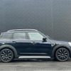 mini mini-others 2020 CFJ1578789 image 10