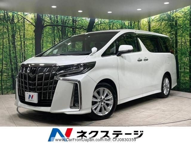 toyota alphard 2019 -TOYOTA--Alphard DBA-AGH30W--AGH30-0177810---TOYOTA--Alphard DBA-AGH30W--AGH30-0177810- image 1