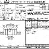 isuzu forward 2009 -ISUZU--Forward FRR90-7013650---ISUZU--Forward FRR90-7013650- image 3