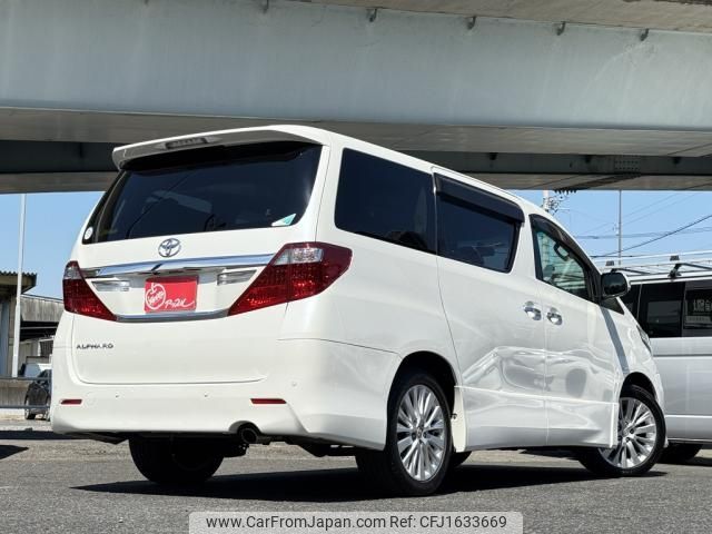 toyota alphard 2013 CFJ1633669 image 2