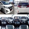 toyota alphard 2016 quick_quick_AGH30W_AGH30-0109309 image 2