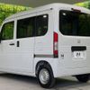 honda n-van 2023 -HONDA--N VAN 5BD-JJ1--JJ1-5020138---HONDA--N VAN 5BD-JJ1--JJ1-5020138- image 10