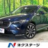 mazda cx-3 2022 -MAZDA--CX-3 3DA-DK8AW--DK8AW-250182---MAZDA--CX-3 3DA-DK8AW--DK8AW-250182- image 1