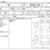 lexus rc 2016 -LEXUS 【富士山 340 8655】--Lexus RC ASC10--ASC10-6000935---LEXUS 【富士山 340 8655】--Lexus RC ASC10--ASC10-6000935- image 3