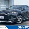 toyota harrier-hybrid 2023 CFJ1577818 image 1