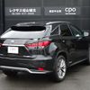 lexus rx 2022 -LEXUS--Lexus RX 6AA-GYL20W--GYL20-0017033---LEXUS--Lexus RX 6AA-GYL20W--GYL20-0017033- image 4