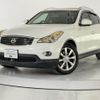 nissan skyline-crossover 2015 CFJ1655955 image 2