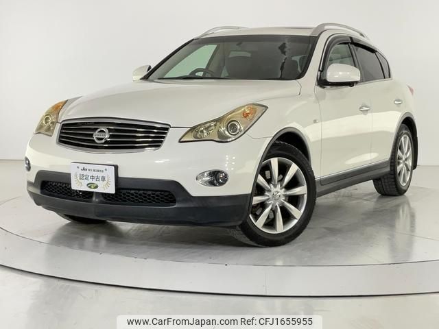 nissan skyline-crossover 2015 CFJ1655955 image 2