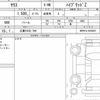 toyota yaris 2025 quick_quick_6AA-MXPH14_MXPH14-0036907 image 6