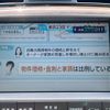 toyota crown-majesta 2007 CFJ1664347 image 43