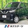 nissan dayz 2021 CFJ1656041 image 1