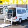 mazda bongo-van 2017 quick_quick_DBF-SLP2M_SLP2M-102432 image 1