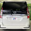 nissan serena 2022 -NISSAN--Serena 6AA-HFC27--HFC27-157794---NISSAN--Serena 6AA-HFC27--HFC27-157794- image 17