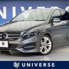 mercedes-benz b-class 2017 quick_quick_246242_WDD2462422J460170 image 1