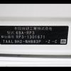 honda stepwagon 2020 CFJ1583490 image 31