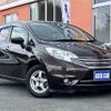 nissan note 2015 TE2570 image 23