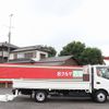 hino dutro 2017 GOO_NET_EXCHANGE_0505500A30240630W003 image 18