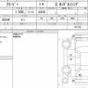 honda freed-plus 2016 CFJ1635573 image 6
