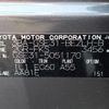 lexus is 2022 -LEXUS--Lexus IS 3BA-GSE31--GSE31-5051170---LEXUS--Lexus IS 3BA-GSE31--GSE31-5051170- image 6