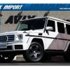 mercedes-benz g-class 2017 quick_quick_463348_WDB4633482X265255 image 1