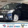 toyota alphard 2013 -TOYOTA--Alphard DBA-ANH20W--ANH20-8265136---TOYOTA--Alphard DBA-ANH20W--ANH20-8265136- image 1