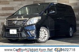 toyota alphard 2013 -TOYOTA--Alphard DBA-ANH20W--ANH20-8265136---TOYOTA--Alphard DBA-ANH20W--ANH20-8265136-