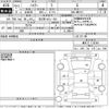 suzuki hustler 2015 -SUZUKI 【習志野 583の426】--Hustler MR41S-119249---SUZUKI 【習志野 583の426】--Hustler MR41S-119249- image 3