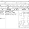 mitsubishi-fuso canter 2024 -MITSUBISHI 【豊田 100ｻ8499】--Canter 2RG-FEB80--FEB80-603445---MITSUBISHI 【豊田 100ｻ8499】--Canter 2RG-FEB80--FEB80-603445- image 3