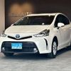 toyota prius-α 2016 CFJ1782540 image 25