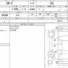 honda cr-v 2019 CFJ1563585 image 9
