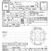 suzuki spacia 2015 -SUZUKI 【後日 】--Spacia MK42S-104733---SUZUKI 【後日 】--Spacia MK42S-104733- image 3