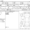 smart forfour 2016 -SMART 【静岡 531ﾆ2355】--Smart Forfour DBA-453042--WME4530422Y095075---SMART 【静岡 531ﾆ2355】--Smart Forfour DBA-453042--WME4530422Y095075- image 3