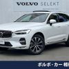 volvo xc60 2022 -VOLVO--Volvo XC60 5AA-UB420TXCM--YV1UZL1M9P1239023---VOLVO--Volvo XC60 5AA-UB420TXCM--YV1UZL1M9P1239023- image 1