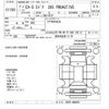 mazda cx-5 2020 -MAZDA--CX-5 KFEP-400975---MAZDA--CX-5 KFEP-400975- image 3