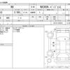 lexus nx 2019 CFJ1761976 image 3