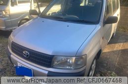 toyota probox-van 2005 -TOYOTA--Probox Van CBE-NCP50V--NCP50-0044517---TOYOTA--Probox Van CBE-NCP50V--NCP50-0044517-