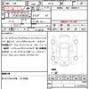 nissan serena 2014 quick_quick_HFC26_HFC26-242330 image 21