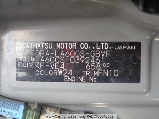 daihatsu tanto 2016 quick_quick_DBA-LA600S_LA600S-0392461 image 2