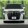 toyota alphard 2019 -TOYOTA--Alphard DBA-AGH30W--AGH30-0229070---TOYOTA--Alphard DBA-AGH30W--AGH30-0229070- image 15