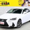 lexus is 2017 -LEXUS--Lexus IS DBA-ASE30--ASE30-0003636---LEXUS--Lexus IS DBA-ASE30--ASE30-0003636- image 1