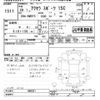 mazda axela 2017 -MAZDA--Axela BM5FS-409321---MAZDA--Axela BM5FS-409321- image 3