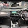 bmw x4 2014 CFJ5191428 image 2