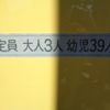 toyota coaster 2006 -TOYOTA--Coaster XZB40--0051286---TOYOTA--Coaster XZB40--0051286- image 31