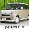 daihatsu move-canbus 2016 CFJ1710517 image 1