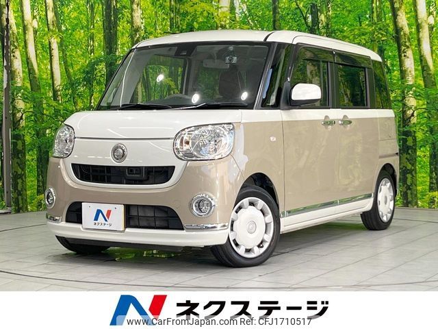 daihatsu move-canbus 2016 CFJ1710517 image 1