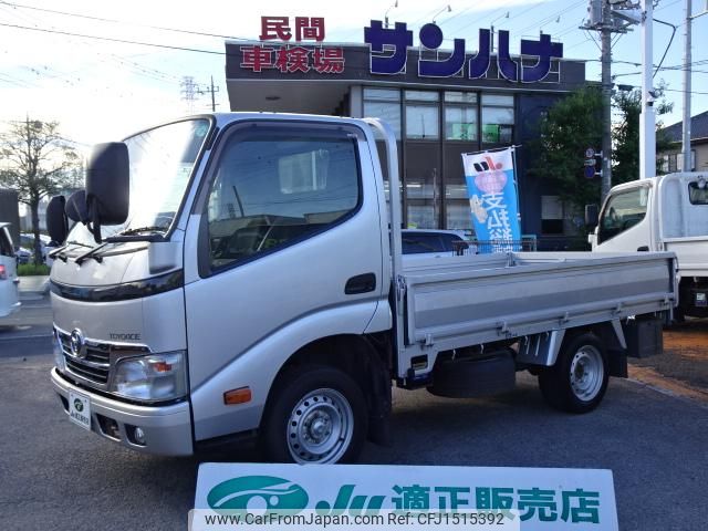 toyota toyoace 2015 CFJ1515392 image 1