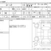 suzuki spacia 2018 -SUZUKI 【岐阜 583ｱ7074】--Spacia DAA-MK53S--MK53S-106378---SUZUKI 【岐阜 583ｱ7074】--Spacia DAA-MK53S--MK53S-106378- image 3